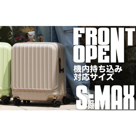 ふるさと納税 [PROEVO-AVANT]フロントオープン スーツケース 機内持ち込み対応 ストッパ...