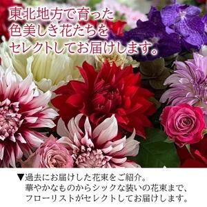 ふるさと納税 SL0224 【隔月6回定期便】...の詳細画像3