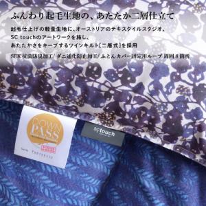 ふるさと納税 【富士新幸謹製】羽毛布団 本掛け...の詳細画像2
