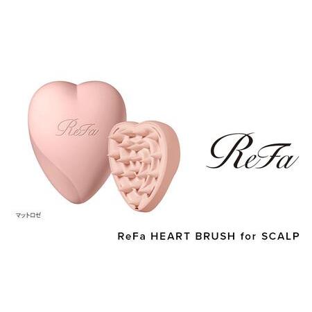 ふるさと納税 【マットロゼ】ReFa HEART BRUSH for SCALP 美容 リファ ハー...