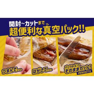 ふるさと納税 【 土用の丑の日特集 】2181...の詳細画像3