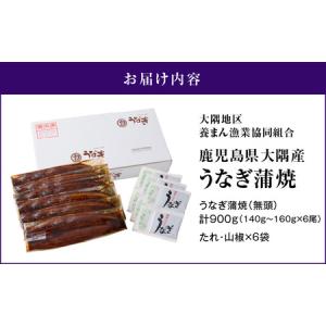 ふるさと納税 【 土用の丑の日特集 】2181...の詳細画像4
