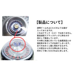 ふるさと納税 ルーレット式おみくじ器 赤色 岩...の詳細画像4