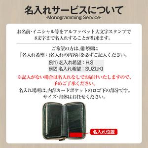 ふるさと納税 サムライクラフト ラウンドファス...の詳細画像4