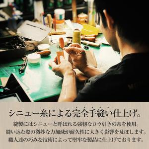 ふるさと納税 サムライクラフト ラウンドファス...の詳細画像2
