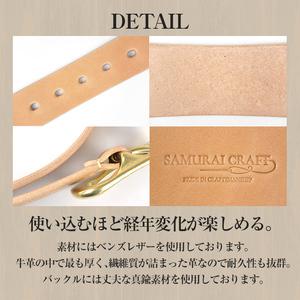 ふるさと納税 サムライクラフト ギャリソンベル...の詳細画像3