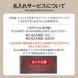 ふるさと納税 サムライクラフト ギャリソンベル...の詳細画像4