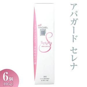 ふるさと納税 【9月27日で受付終了】アパガード セレナ 105g 6個 　歯磨き粉 ハミガキ 歯 デンタルケア｜アパガード 神奈川県相模原市