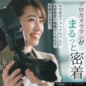 ふるさと納税 あなたの旅にまるっと密着!トリッ...の詳細画像1