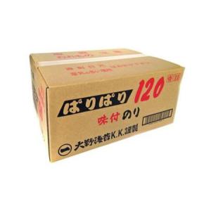 ふるさと納税 海苔 「ぱりぱり120 (15袋...の詳細画像4