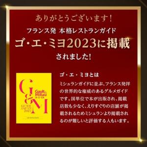 ふるさと納税 《定期便6回》自宅で楽しむフレン...の詳細画像1