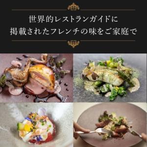 ふるさと納税 《定期便6回》自宅で楽しむフレン...の詳細画像2