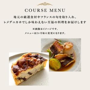 ふるさと納税 《定期便6回》自宅で楽しむフレン...の詳細画像4