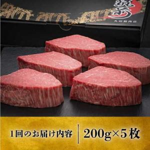ふるさと納税 【全10回定期便】 博多和牛 牛...の詳細画像4