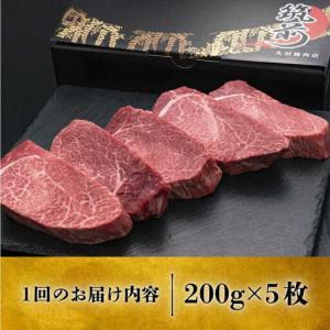 ふるさと納税 【全10回定期便】 博多和牛 ヒ...の詳細画像4