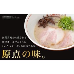 ふるさと納税 【全6回定期便】《生麺》《2年連...の詳細画像2