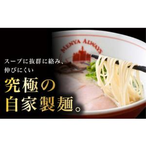 ふるさと納税 【全12回定期便】《生麺》《2年...の詳細画像3