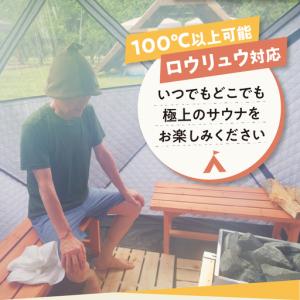 ふるさと納税 【円鐵工所】 サウナテント用薪ス...の詳細画像2