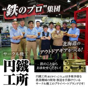 ふるさと納税 【円鐵工所】 サウナテント用薪ス...の詳細画像4