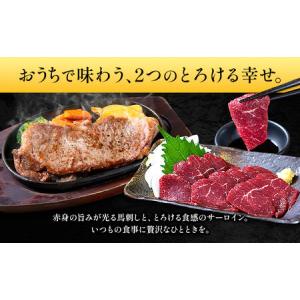 ふるさと納税 【12ヶ月定期便】あか牛 サーロ...の詳細画像4