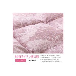 ふるさと納税 高級 軽量 羽毛布団 シングル ...の詳細画像3
