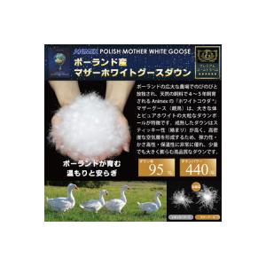 ふるさと納税 高級 軽量 羽毛布団 シングル ...の詳細画像2