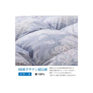 ふるさと納税 高級 軽量 羽毛布団 シングル ...の詳細画像3