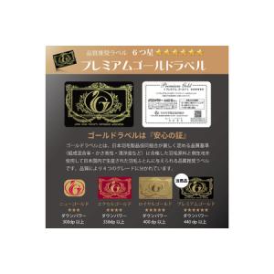 ふるさと納税 高級 軽量 羽毛布団 シングル ...の詳細画像4