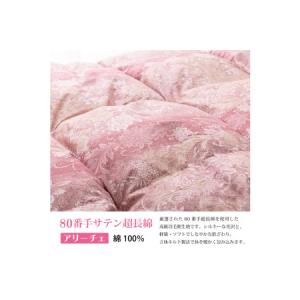 ふるさと納税 高級 軽量 羽毛布団 シングル ...の詳細画像3