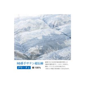 ふるさと納税 高級 軽量 羽毛布団 シングル ...の詳細画像2