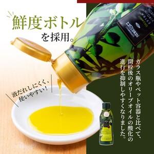 ふるさと納税 有機 エクストラバージンオリーブ...の詳細画像4