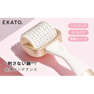 EKATO ボディメディテーションローラー 【公式通販】