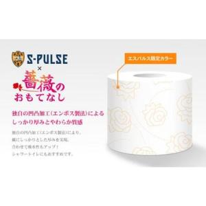 ふるさと納税 薔薇のおもてなし トイレットペー...の詳細画像1