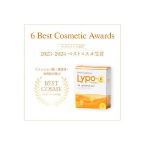 ふるさと納税 【6ヶ月定期便】【Lypo-C】...の詳細画像1