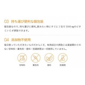 ふるさと納税 【6ヶ月定期便】【Lypo-C】...の詳細画像3