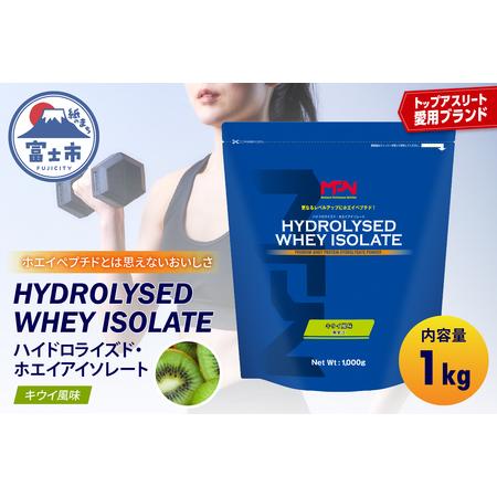 ふるさと納税 【MPNサプリメント】ハイドロライズド・ホエイアイソレート（キウイ風味）1kg プロテ...