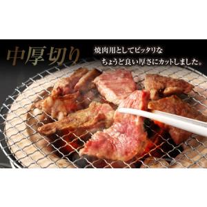 ふるさと納税 熊本県産黒毛和牛 焼肉 カルビ ...の詳細画像3