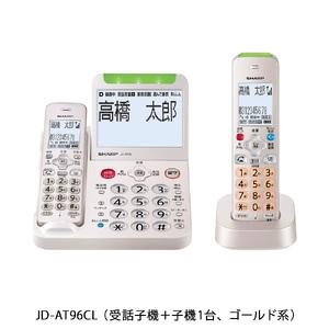 ふるさと納税 G153　SHARP 電話機 JD-AT96CL 大阪府八尾市