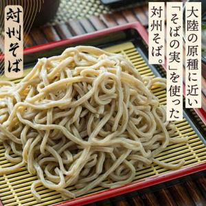 ふるさと納税 【全12回定期便】【対馬の味】対...の詳細画像1