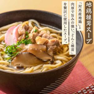 ふるさと納税 【全12回定期便】【対馬の味】対...の詳細画像2