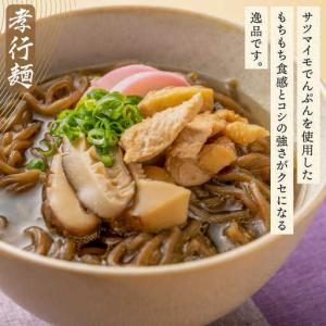ふるさと納税 【全12回定期便】【対馬の味】対...の詳細画像3