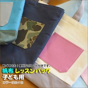 ふるさと納税 familiar トートバッグM（赤系ファミリアチェック