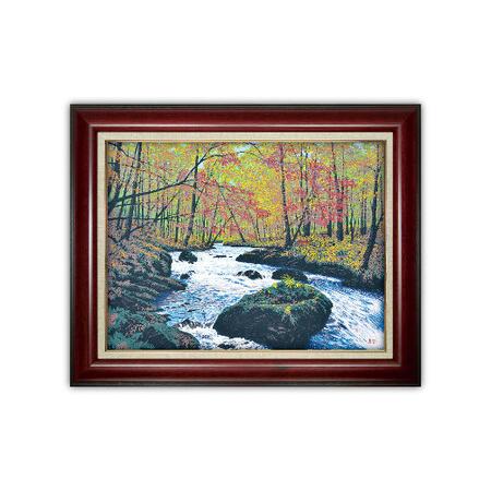 ふるさと納税 版画 「渓秋」 | 版画 セリグラフ 埼玉県東松山市