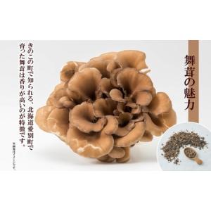 ふるさと納税 まいたけ茶 ティーバッグ 1.8...の詳細画像2
