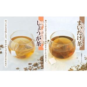 ふるさと納税 野菜茶6種セット きくいも茶・び...の詳細画像3