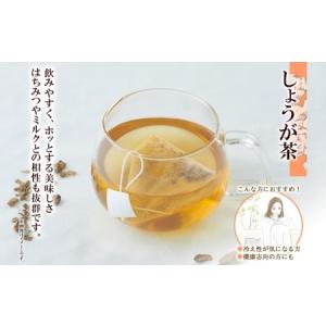 ふるさと納税 野菜茶3種セット《秋》とうきび茶...の詳細画像2