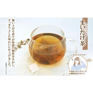 ふるさと納税 野菜茶3種セット《秋》とうきび茶...の詳細画像3