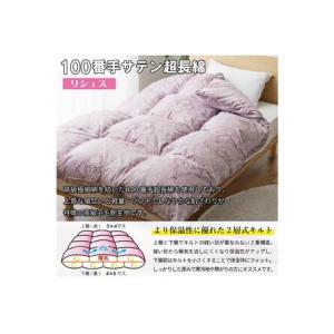 ふるさと納税 高級 暖かい 羽毛布団 二層式 ...の詳細画像3