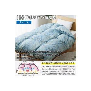 ふるさと納税 高級 暖かい 羽毛布団 二層式 ...の詳細画像3