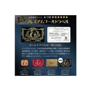 ふるさと納税 高級 暖かい 羽毛布団 二層式 ...の詳細画像4